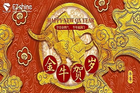 счастлив 牛 (Окс) новый год