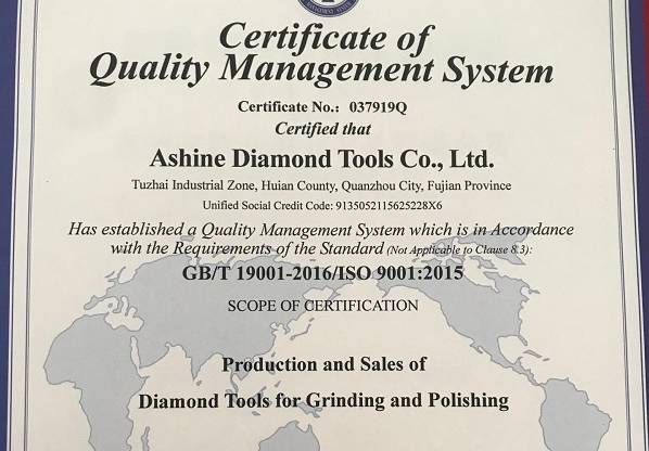 сертификация новой системы менеджмента качества ashine 2019
